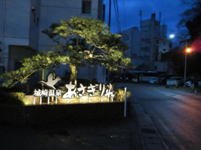 Asagiriso